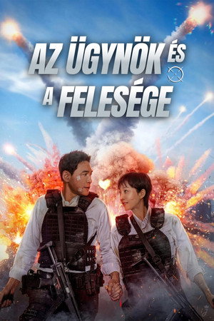 Az ügynök és a felesége