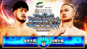 NJPW Road to Wrestling Dontaku 2026 - Day 4 háttérkép