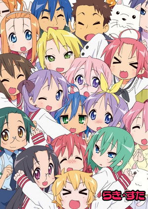 らき☆すた poszter