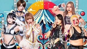 STARDOM in Fuji • 2.16.2025 háttérkép