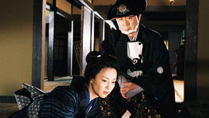Onihei Crime Files Special: Okatsu from Yamabukiya háttérkép