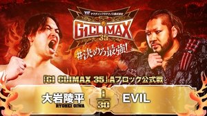 NJPW G1 Climax 35: Day 9 háttérkép
