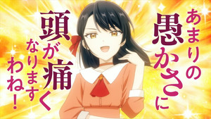 歴史に残る悪女になるぞ kép