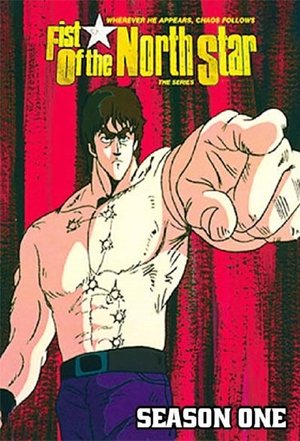 北斗の拳 poszter