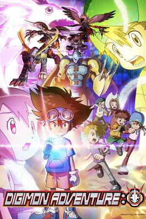 Digimon Adventure: PSI poszter