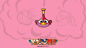 ハクション大魔王 kép