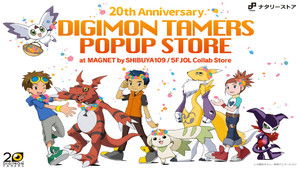 Digimon Frontier kép
