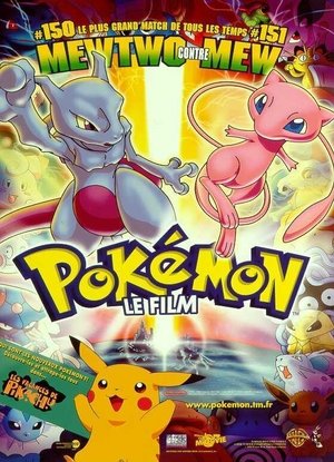 Pokémon 2. - Bízz az erõben! poszter