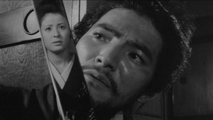 Samurai Wolf háttérkép
