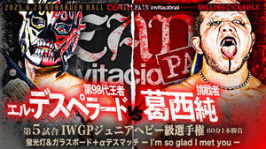 NJPW Death Pain Invitational háttérkép