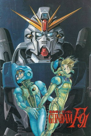Mobile Suit Gundam F91 poszter
