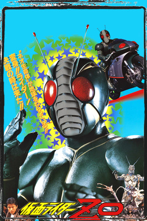 Kamen Rider ZO poszter