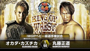NJPW King of Pro-Wrestling 2016 háttérkép