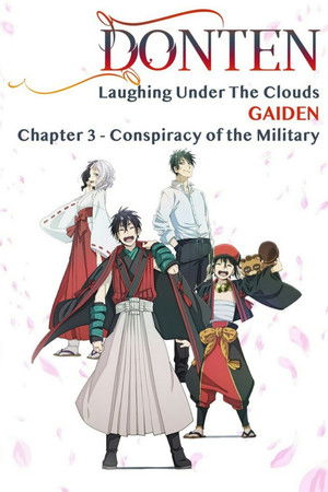 Donten: Laughing Under the Clouds - Gaiden: Chapter 3 - Conspiracy of the Military poszter