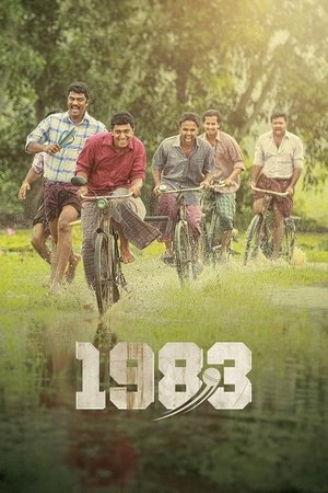 1983