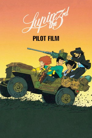 Lupin the Third: Pilot Film poszter