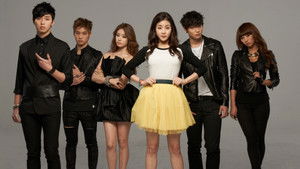 드림하이 kép