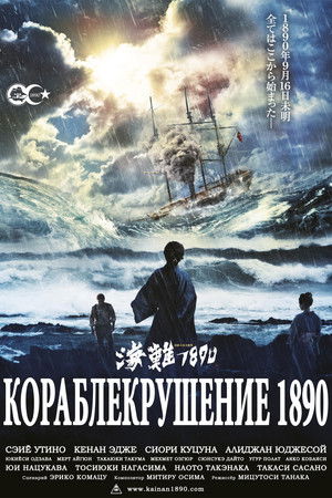 125 Years Memory poszter