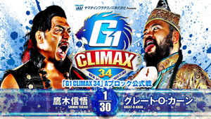NJPW G1 Climax 34: Day 3 háttérkép