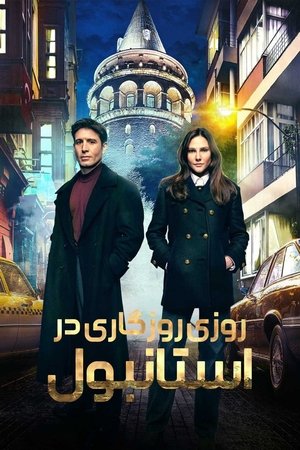 Bir Zamanlar İstanbul poszter