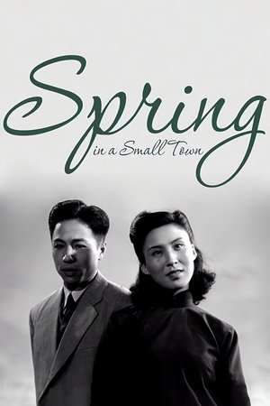 Spring in a Small Town