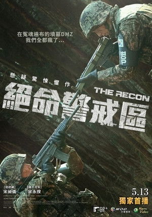 The Recon poszter