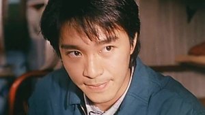 Fist of Fury 1991 II háttérkép