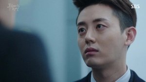 푸른 바다의 전설 kép