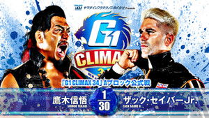 NJPW G1 Climax 34: Day 9 háttérkép