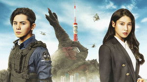 What to Do With the Dead Kaiju? háttérkép