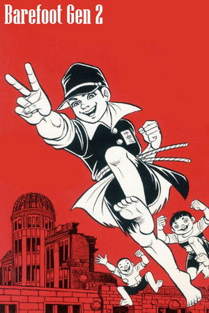 Barefoot Gen 2 poszter