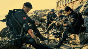 特警队 háttérkép
