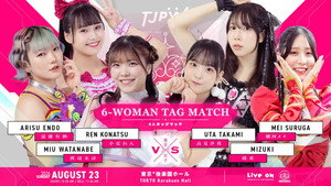 TJPW 13th Tokyo Princess Cup Final háttérkép
