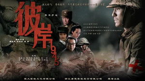 Hui Jia kép