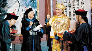 The Voyage of Emperor Chien Lung háttérkép