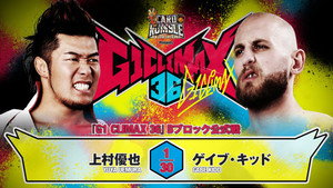 NJPW G1 Climax 36 - Day 15 háttérkép