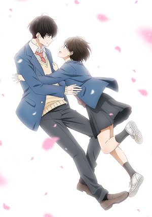 花野井くんと恋の病 poszter