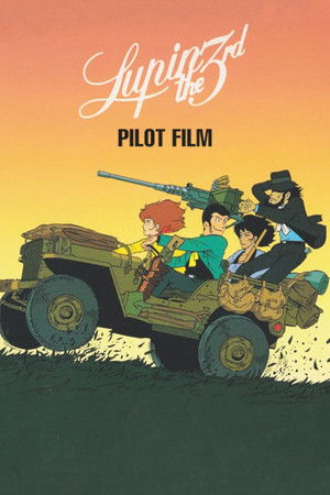Lupin the Third: Pilot Film poszter