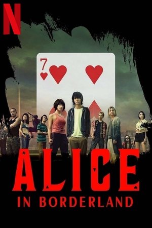 Alice Határországban poszter