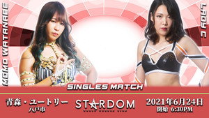 Stardom Aomori Tour 2021 in Hachinohe ~Aomori Asahi Broadcasting 30th Anniversary~ háttérkép