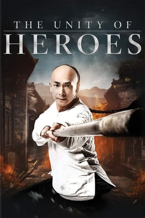 The Unity of Heroes poszter
