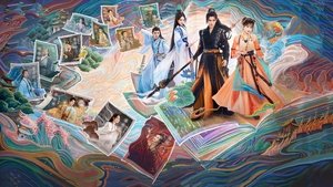 永夜星河 kép