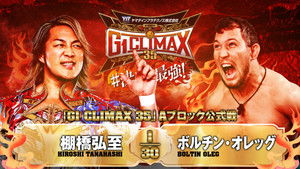 NJPW G1 Climax 35: Day 3 háttérkép