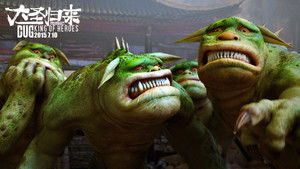Monkey King: Hero Is Back háttérkép