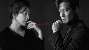부부의 세계 kép