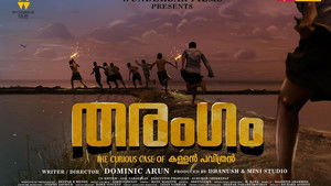 തരംഗം háttérkép