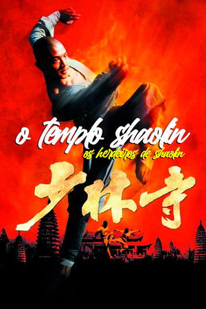 Shaolin templom poszter