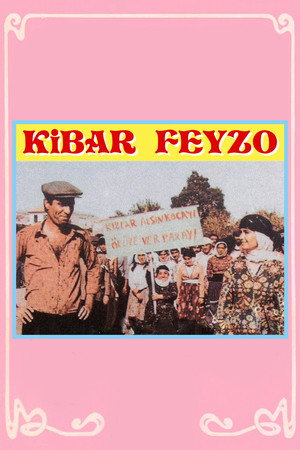 Feyzo, The Polite One poszter