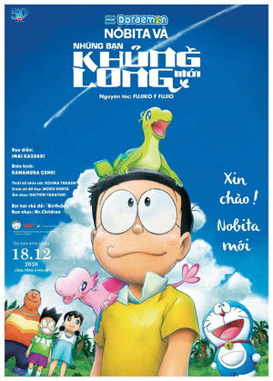 Doraemon: Nobita's New Dinosaur poszter