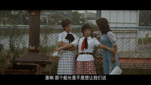 Time of First Love háttérkép